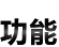MOLINSTINCTS FEATURES 