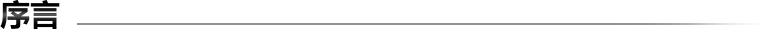 Comprehensive and in-depth chemical data and information of molecules